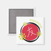 Aimant Caractère chinois Symbole de l'amitié Cadeau (Recto/Verso)