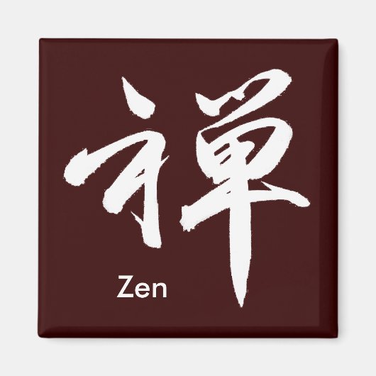 Aimant Caractère Kanji pour "ZEN" (Devant)