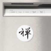 Aimant Caractère Kanji pour ZEN (In Situ (Lave-vaisselle))