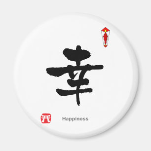 Aimant Caractère Symbole KANJI (Bonheur)