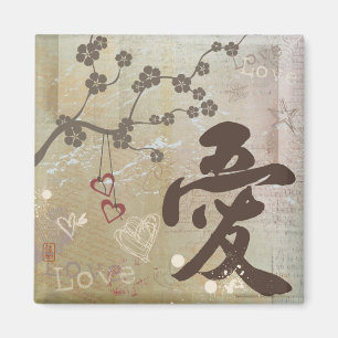 Aimant carré de conception du kanji "AI" (amour)