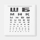 Aimant Carte oeil russe (Devant)