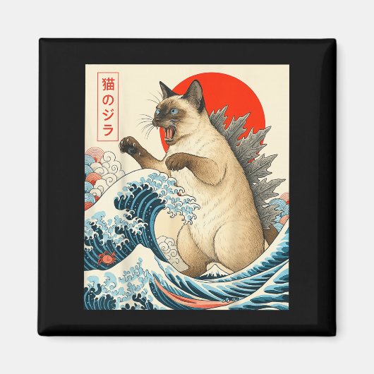 Aimant Catzilla Siamese Chat Japonais Art Funny Siamese C (Devant)