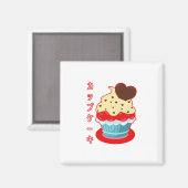 Aimant Cawaii chocolat (Recto/Verso)