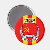 AIMANT CCCP (Recto/Verso)