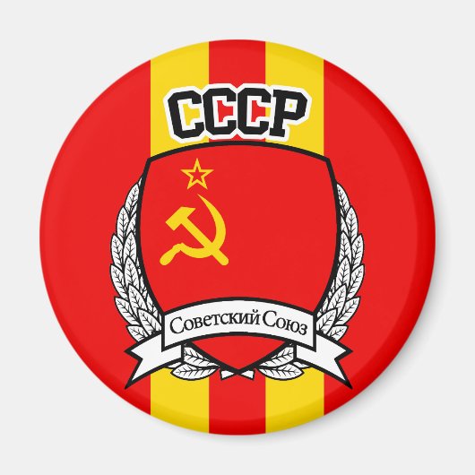 AIMANT CCCP (Devant)