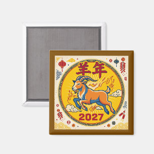 Aimant Célébrez l'année du Chèvre de Feu 2027 Nouvel An L