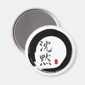 Aimant Cercle Sumi avec calligraphie Silence (Recto/Verso)