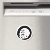 Aimant Cercle Sumi avec calligraphie Silence (In Situ (Lave-vaisselle))