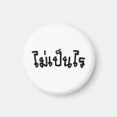 Aimant C'est OK ♦ Mai Pen Rai in Thai Language Script ♦ (Devant)