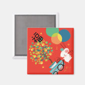 Aimant [CH] Chinois Nouvel An Fortune Rat Mouse mignonne (Recto/Verso)