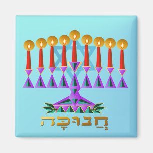 Aimant Chanukah