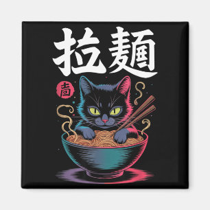 Aimant Chat Ramen Vintage Kawaii Nourriture Japonaise Nou