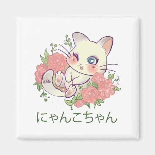 Aimant Chaton Blanc Kawaii (Devant)