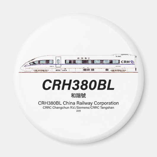 Aimant Chemin de fer chinois CRH380BL Train électrique ha (Devant)