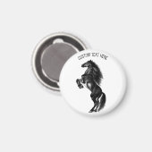 Aimant Cheval sauvage noir dressé - Dessin noir et blanc (Recto/Verso)