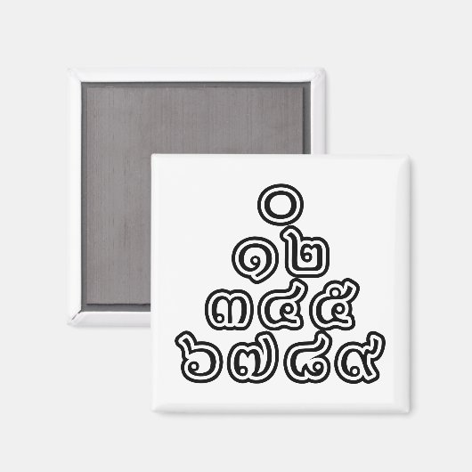 Aimant Chiffres thaïlandais Pyramide ♦ Script en thaï ♦ (Recto/Verso)
