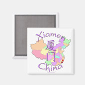 Aimant Chine Xiamen (Recto/Verso)