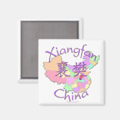Aimant Chine Xiangfan (Recto/Verso)