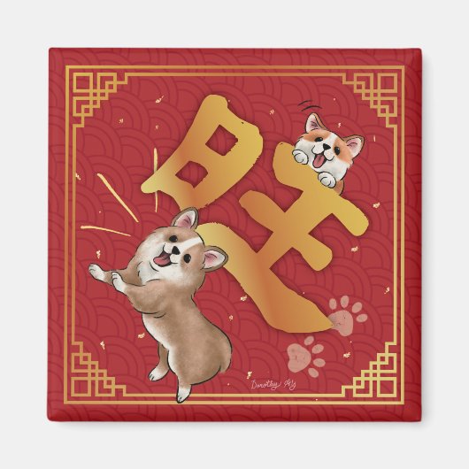 Aimant Chinese New Year Lucky Corgi (Devant)