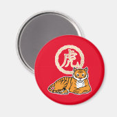 Aimant Chinois lunaire Nouvel An Tiger zodiac chanceux (Recto/Verso)