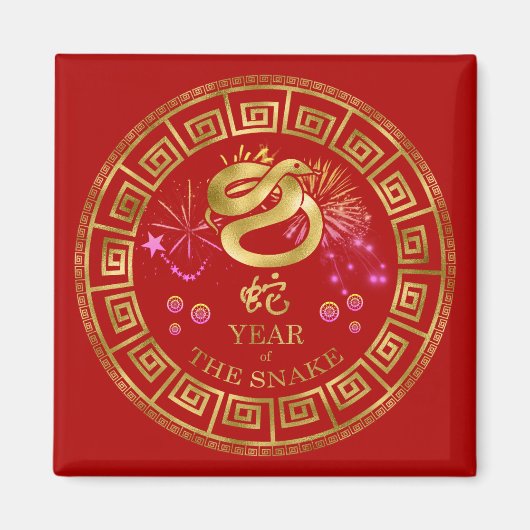 Aimant Chinois Zodiac Snake Rouge/Or ID542 (Devant)