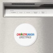 Aimant CHRISTMUKKAH REMERCIE -.png (In Situ (Lave-vaisselle))