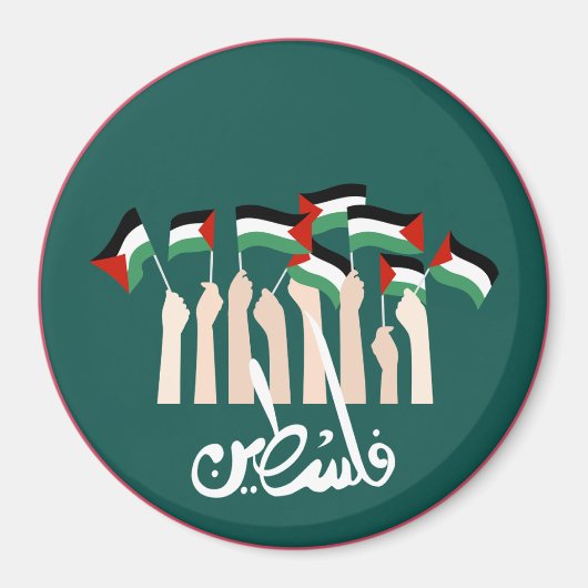 Aimant circulaire standard de 2¼ pouces (Devant)