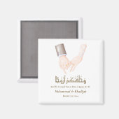 Aimant Citation à main An-Naba 8 Mariage musulman Nikah (Recto/Verso)