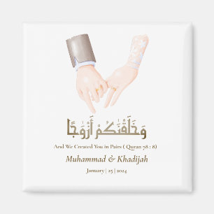 Aimant Citation à main An-Naba 8 Mariage musulman Nikah