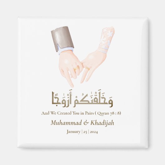 Aimant Citation à main An-Naba 8 Mariage musulman Nikah (Devant)