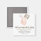 Aimant Citation à main Ar-Rum 21 Mariage musulman Nikah (Recto/Verso)