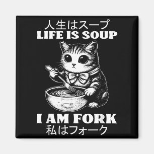 Aimant Citation drôle La vie est une soupe Fourchette Hum