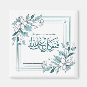 Aimant Citation du Coran islamique motivationnel floral m