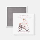 Aimant Citation du Coran musulman Mariage islamique Nikah (Recto/Verso)