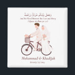 Aimant Citation du Coran musulman Mariage islamique Nikah<br><div class="desc">Musulman Citation du Coran Mariage islamique Nikah Nous créons ce design avec l'illustration du couple musulman sans visage (marié et marié) et une citation du Coran "wa khalaqnakum azwaaja" avec le sens "et nous vous avons créé par paires" de Surah Ar-Ruum 30: 21 Ce design pourrait facilement personnaliser et customiser...</div>