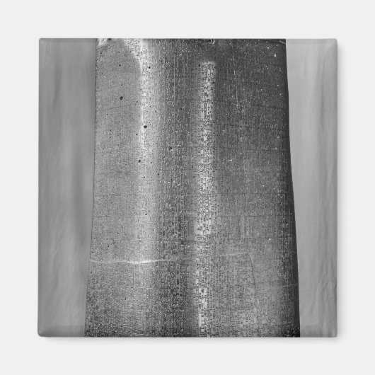 Aimant Code de Hammurabi, détail de la colonne (Devant)