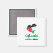 Aimant Coeur de Palestine (Recto/Verso)