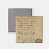 Aimant Commentaire sur le Coran Khurasan (Recto/Verso)