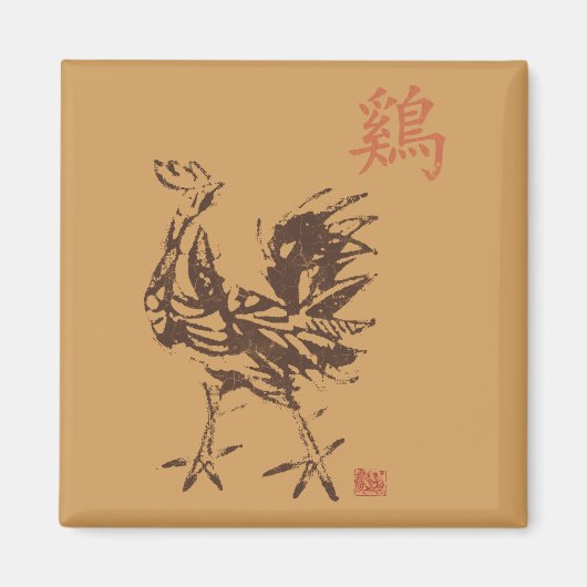 Aimant Coq chinois Zodiac (Devant)