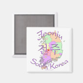 Aimant Corée du Sud Jeonju (Recto/Verso)