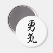 Aimant Courage - Yuuki (Recto/Verso)