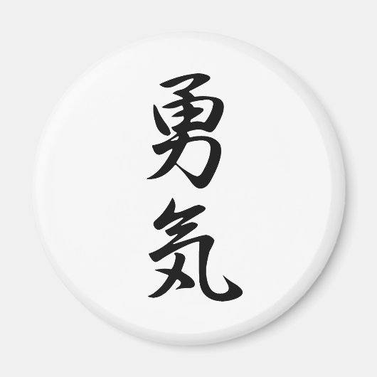 Aimant Courage - Yuuki (Devant)