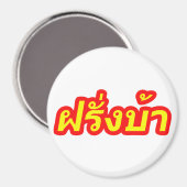 Aimant Crazy Westerner ♦ Farang Ba en langue thaï ♦ (Recto/Verso)