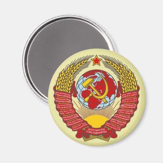 Aimant Crest de l'Union soviétique (Recto/Verso)