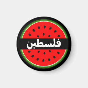 Aimant Cute Palestine Watermelon Falastin arabe