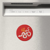 Aimant Cute serpent Zodiac "Fortune" Nouvel An Chinois Ch (In Situ (Lave-vaisselle))