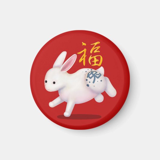Aimant Cute Zodiac Rabbit "Fortune" Chinese New Year (Devant)