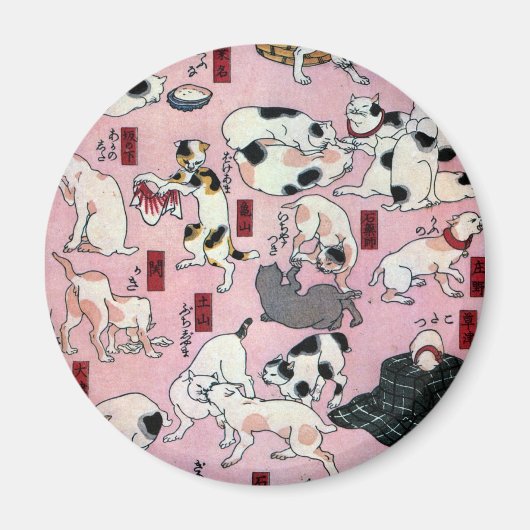 Aimant ) de 下 de (de 其のまま地口猫飼好五十三疋, chats de 国芳 (3), (Devant)
