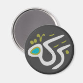 Aimant de Baraka (Bénédiction) (Recto/Verso)